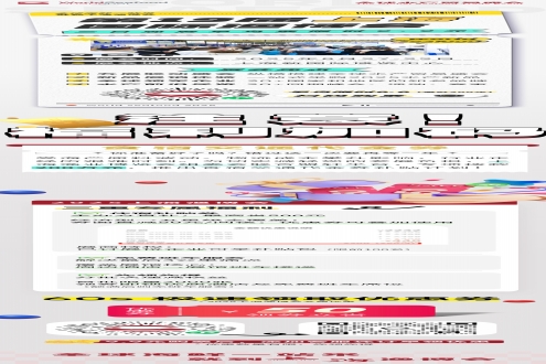 住有补贴，展有乾坤！2025上海渔博会购票限时多重福利，9.9元+酒店优惠券+接送服务重磅来袭
