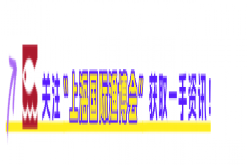 @所有水产从业者，2025上海渔博会门票早鸟特惠价9.9元购票（原价200元）