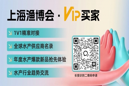 拒绝盲目找货！一张VIP，搞定餐饮商超水产全货源