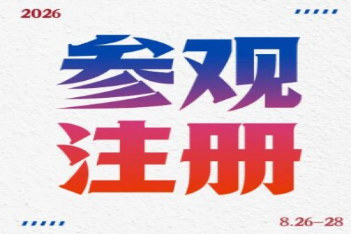 【9.9元】惊喜早鸟福利 | 抢购上海渔博会三日逛展通票！