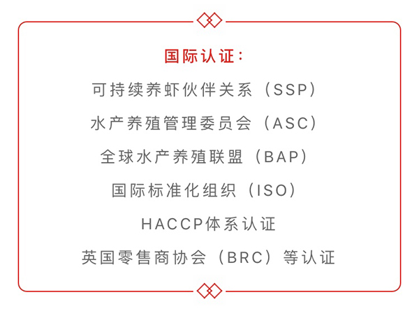 厄虾鲜动中国，即将亮相2019上海渔博会！(图6)