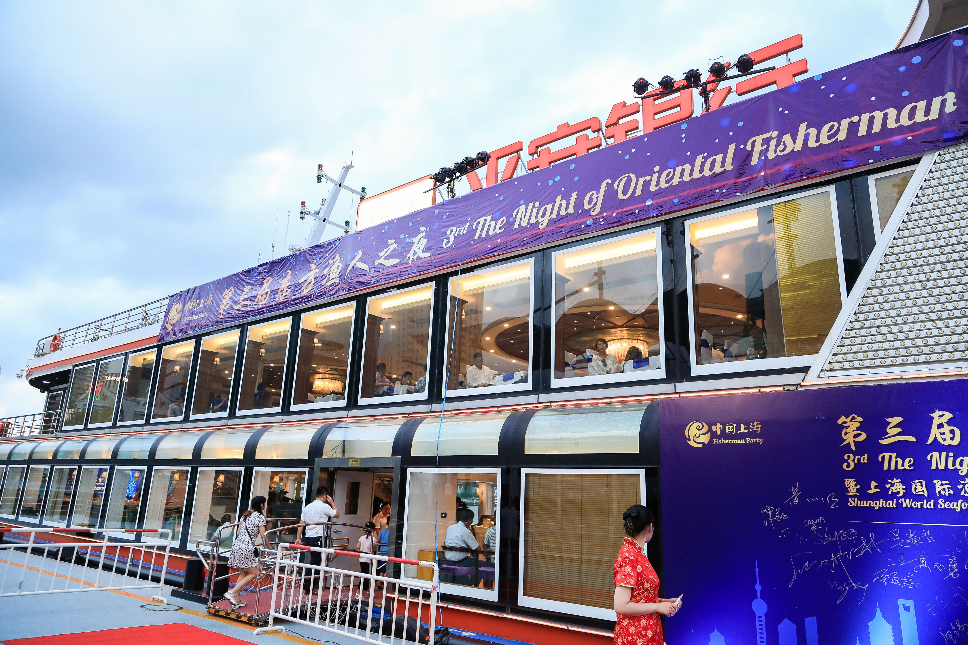 2019上海渔博会同期精彩活动提前揭晓，了解最新水产行业动态！(图7)