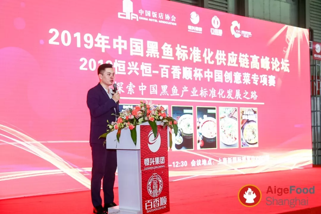 Lasting Influence| Shanghai International Fisheries & Seafood Exhibition 2019 was Successfully Concl(图13)