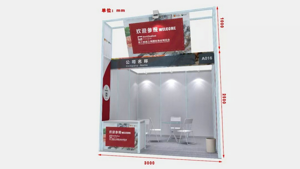 2019第十四届上海国际渔业博览会招商正式启动(图8)