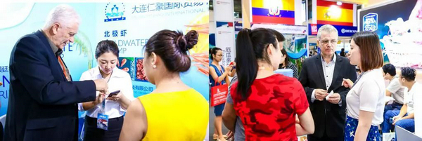 2019第十四届上海国际渔业博览会招商正式启动(图4)