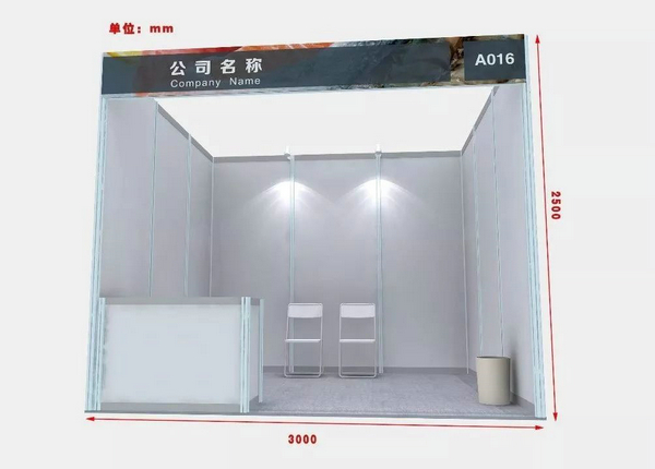 2019第十四届上海国际渔业博览会招商正式启动(图7)