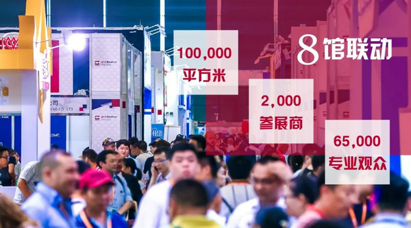 2018第十三届上海国际渔业博览会展后报告(图9)