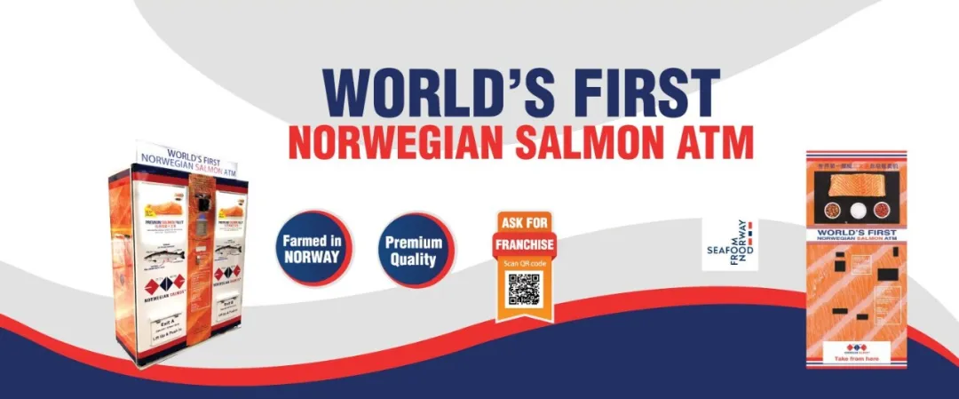 NORWEGIAN SALMON PTE LTD——研发全球首款挪威三文鱼自动贩卖机(图3)