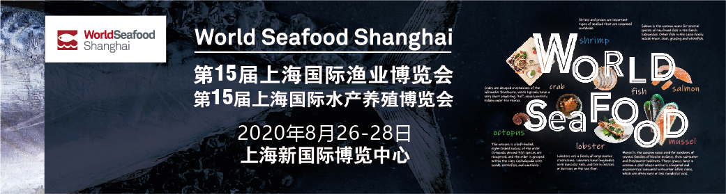 国际疫情蔓延、进口水产受阻，国产企业要做好优质水产供应这份“答卷”(图1)