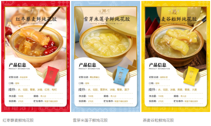 广州市逸森海产品有限公司——弘扬中华饮食文化，促进全民均衡用膳(图11)