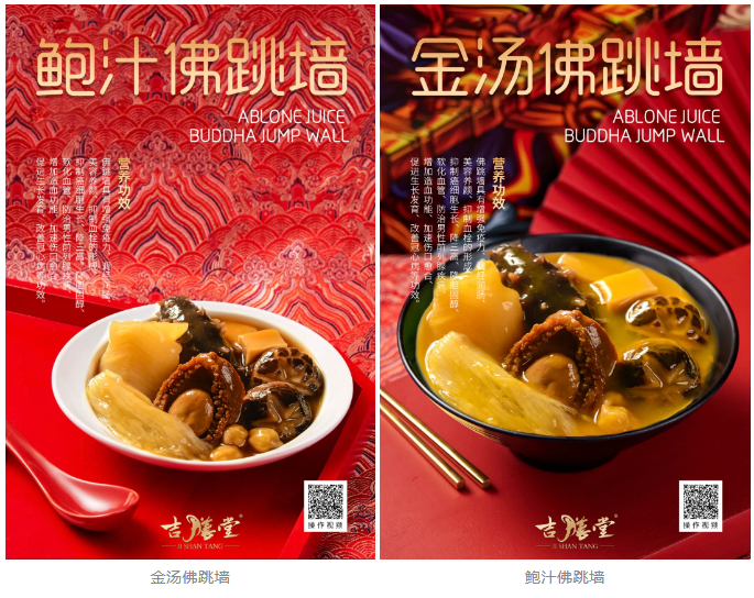 广州市逸森海产品有限公司——弘扬中华饮食文化，促进全民均衡用膳(图6)