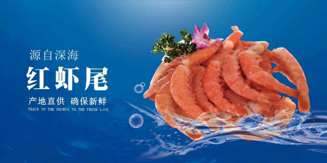 青岛佳之杰水产品有限公司——专业进出口、多元化企业(图7)