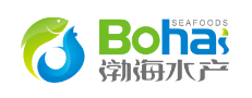 渤海水产(青岛)有限公司——提供可溯源的生鲜产品(图2) 渤海水产(青岛)有限公司——提供可溯源的生鲜产品(图2)