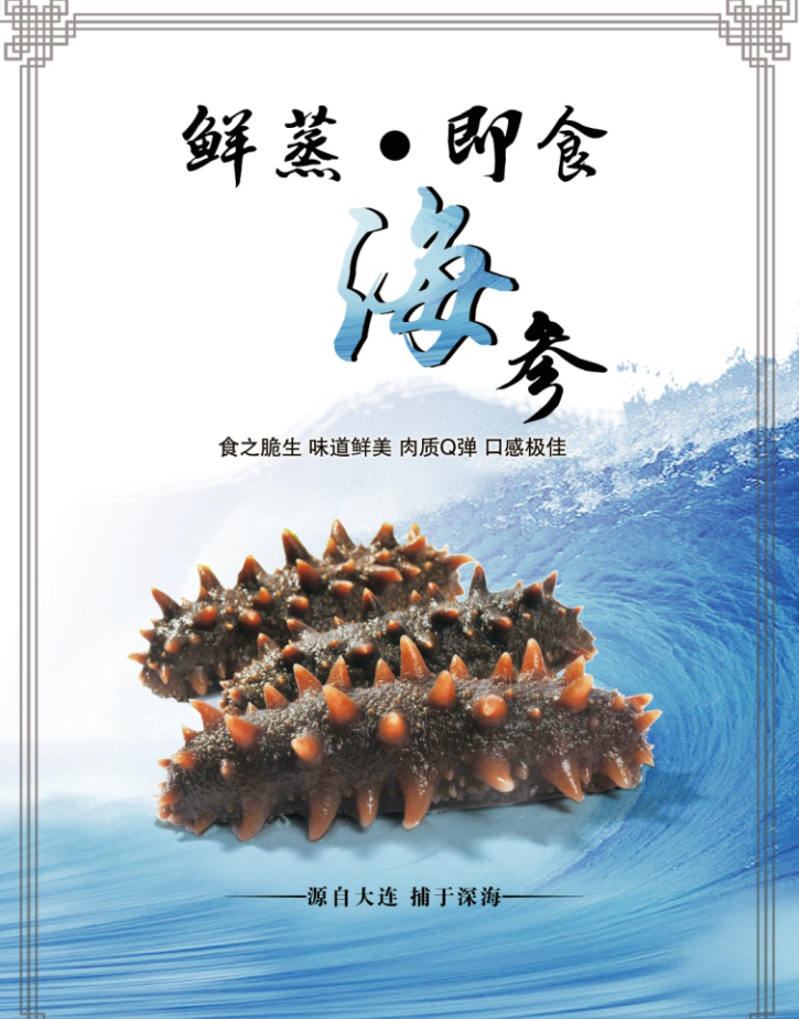 大连中科海产品发展有限公司邀您参加第15届上海国际渔业博览会！(图3)