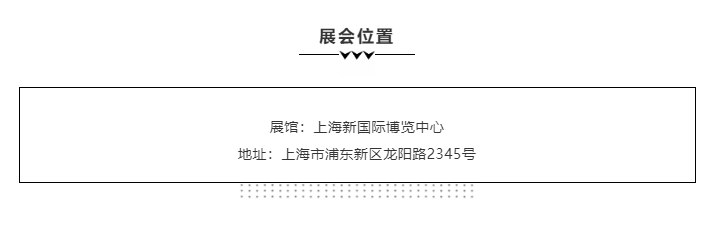 2020上海渔博会 | 观众预登记全面开启,速来登记获取福利!(图9) 2020上海渔博会 | 观众预登记全面开启,速来登记获取福利!(图9)
