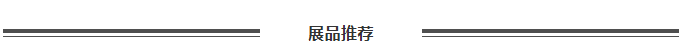 上海舍予水产品有限公司—— 鳗妙生活,鱼你共享!(图3) 上海舍予水产品有限公司—— 鳗妙生活,鱼你共享!(图3)