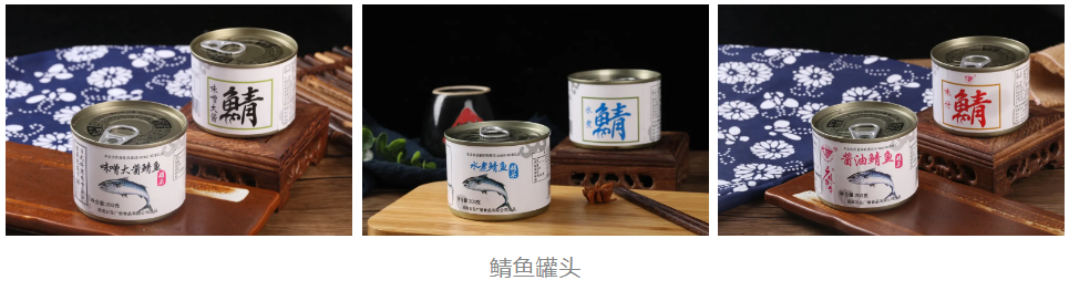荣成石岛广信食品有限公司邀您参加第15届上海国际渔业博览会！(图6)
