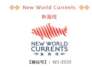 全球优质水产至臻呈现,齐聚第15届上海国际渔业博览会!(图11) 全球优质水产至臻呈现,齐聚第15届上海国际渔业博览会!(图11)