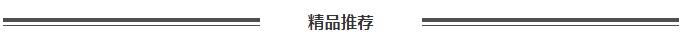 烟台有个海进出口有限公司——致力于为客户提供全球最优质海鲜食材(图3)