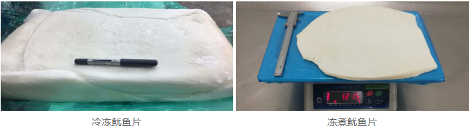 烟台有个海进出口有限公司——致力于为客户提供全球最优质海鲜食材(图5) 烟台有个海进出口有限公司——致力于为客户提供全球最优质海鲜食材(图5)