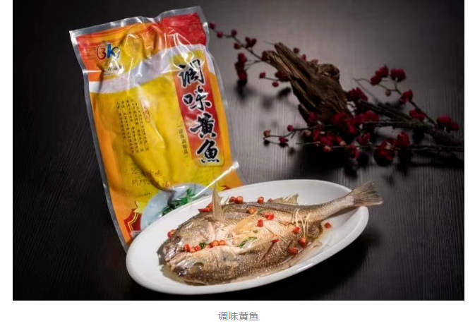 连云港三开食品有限公司——铸就品质，用心服务，做健康食材！(图7)