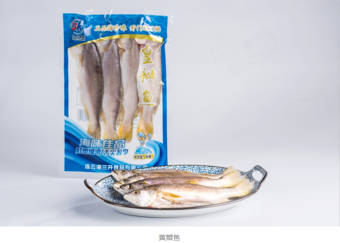连云港三开食品有限公司——铸就品质，用心服务，做健康食材！(图8)
