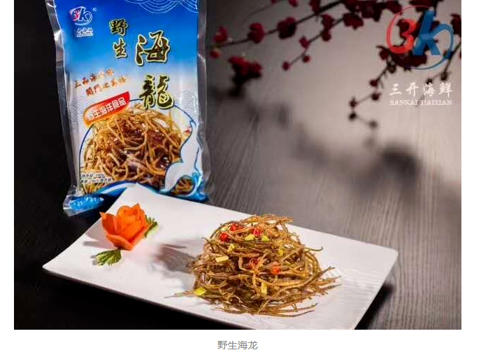 连云港三开食品有限公司——铸就品质，用心服务，做健康食材！(图9)