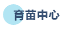 南通海之味食品有限公司——专业从事紫菜育苗、养殖、加工和贸易的紫菜行业龙头企业(图5)