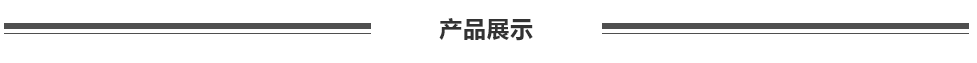 南通海之味食品有限公司——专业从事紫菜育苗、养殖、加工和贸易的紫菜行业龙头企业(图7)