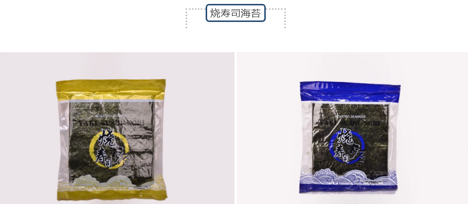 南通海之味食品有限公司——专业从事紫菜育苗、养殖、加工和贸易的紫菜行业龙头企业(图8)