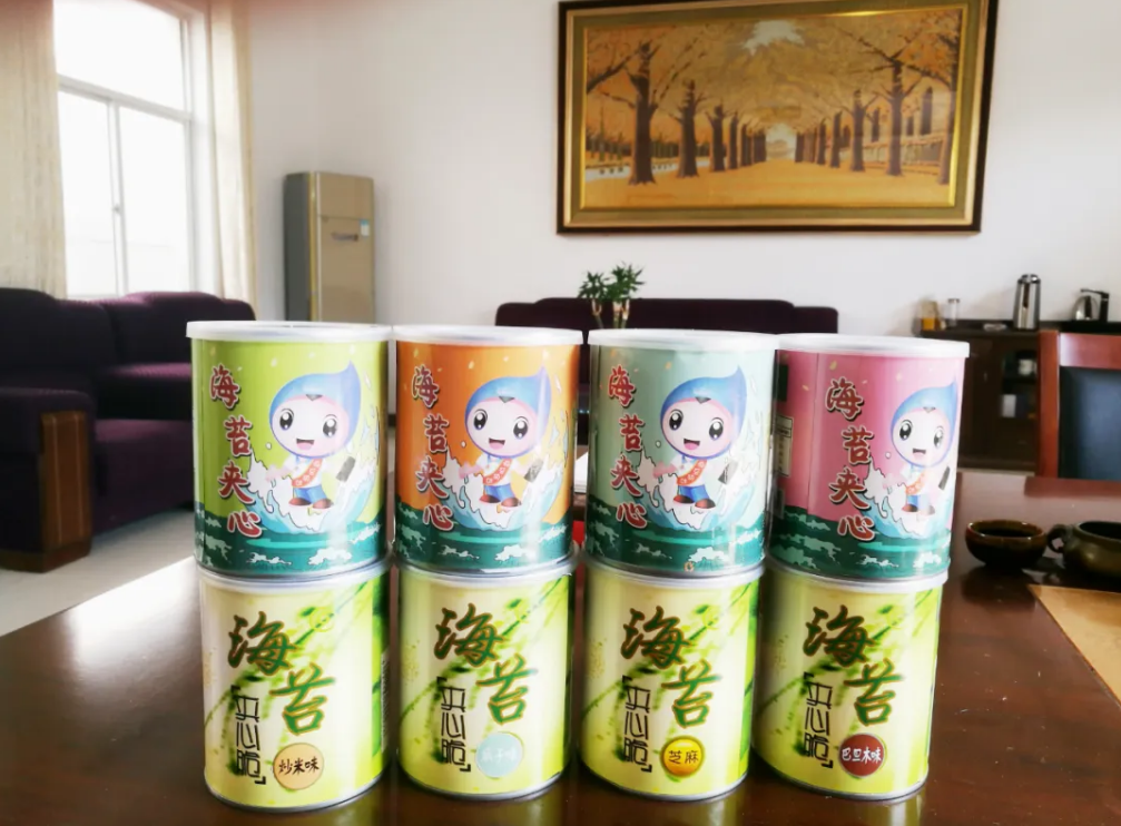 南通海之味食品有限公司——专业从事紫菜育苗、养殖、加工和贸易的紫菜行业龙头企业(图16)