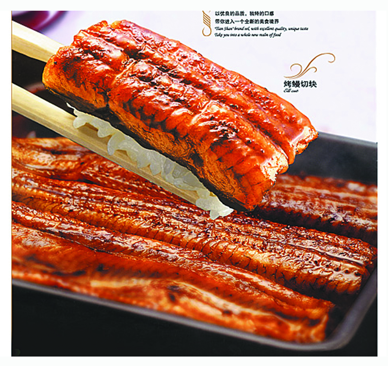 长乐太平洋食品有限公司邀您参加第15届上海国际渔业博览会！(图4)