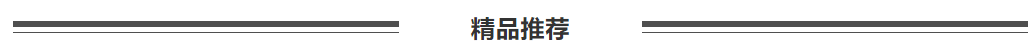 青岛鼎杰国际贸易有限公司邀您参加第15届上海国际渔业博览会！(图3)