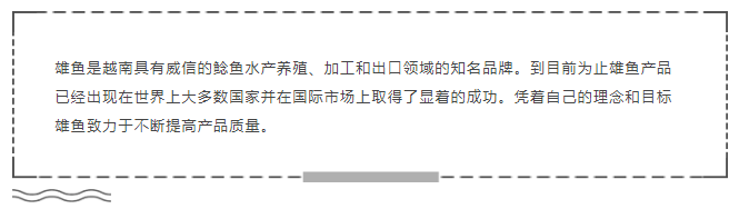 人气海产巴沙鱼，即将亮相2020上海渔博会！(图7)