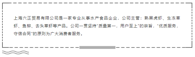 人气海产巴沙鱼，即将亮相2020上海渔博会！(图19)