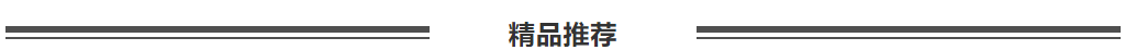 福建鲍之源海洋科技集团有限责任公司——中国鲍鱼养殖业领军企业(图3)