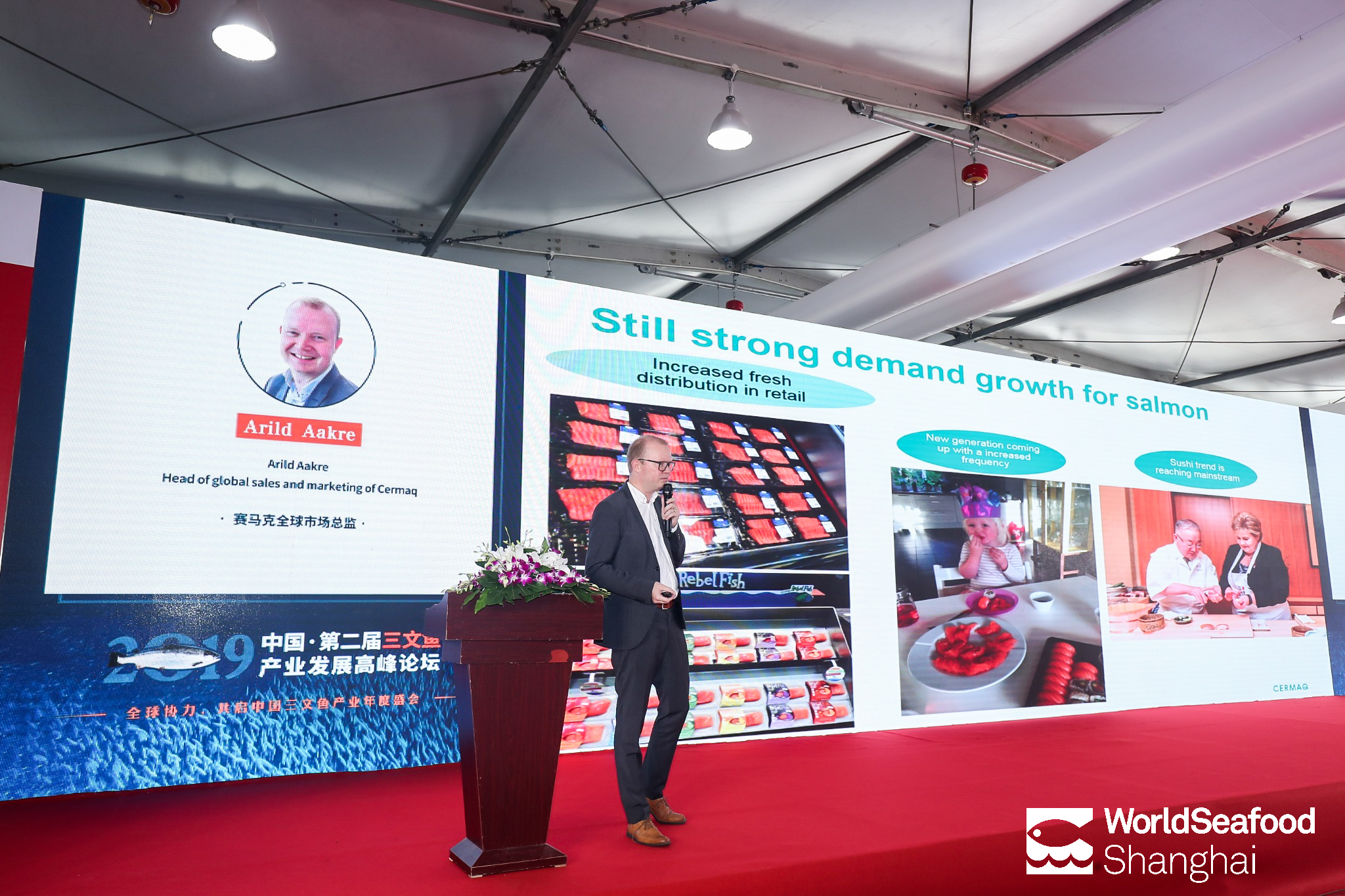 2020 中国 · 第三届三文鱼产业发展高峰论坛，8月26日上海，与全球三文鱼产业业者重磅共启！(图10)