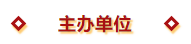 第15届上海渔博会“优秀供应商”评选网络投票正式启动(图7)