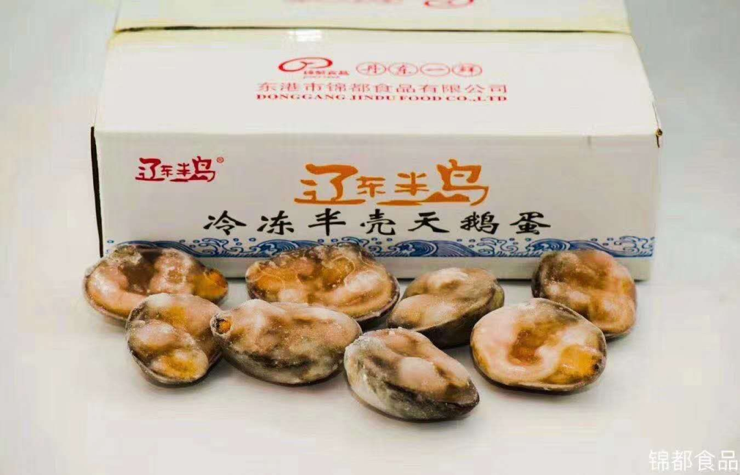 东港市锦都食品有限公司——取黄海之味，成口福之美(图7)