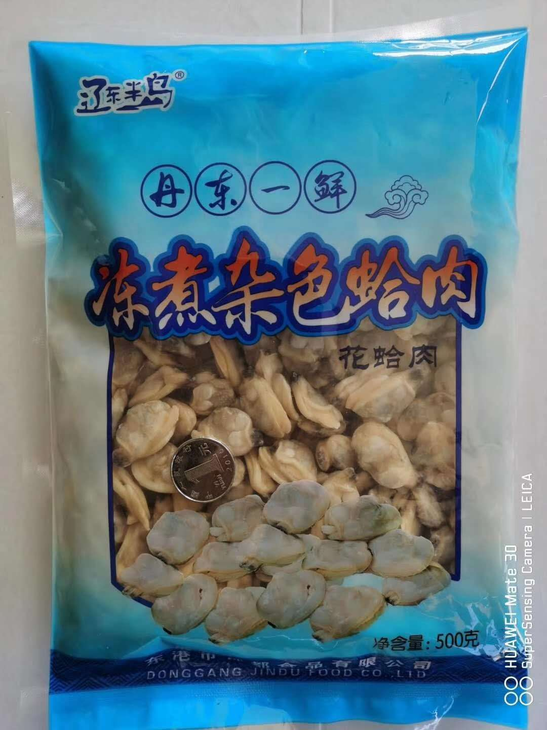 东港市锦都食品有限公司——取黄海之味，成口福之美(图8)