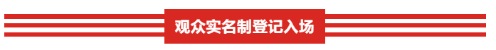 【官宣】全球水产海鲜首展——第15届上海国际渔业博览会将于8月26日在沪盛大举行!(图9) 【官宣】全球水产海鲜首展——第15届上海国际渔业博览会将于8月26日在沪盛大举行!(图4)