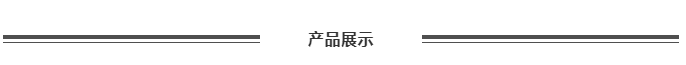 广州市鲍隆星餐饮管理有限公司邀您参加第15届上海国际渔业博览会！(图5)