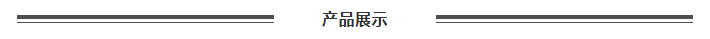 广东丰尚商业有限公司——全球生鲜产业链平台(图3)