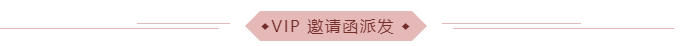 宣传聚力 蓄势待发丨2020第15届上海国际渔业博览会即将强势来袭！(图2)