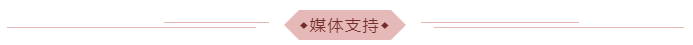 宣传聚力 蓄势待发丨2020第15届上海国际渔业博览会即将强势来袭！(图13)