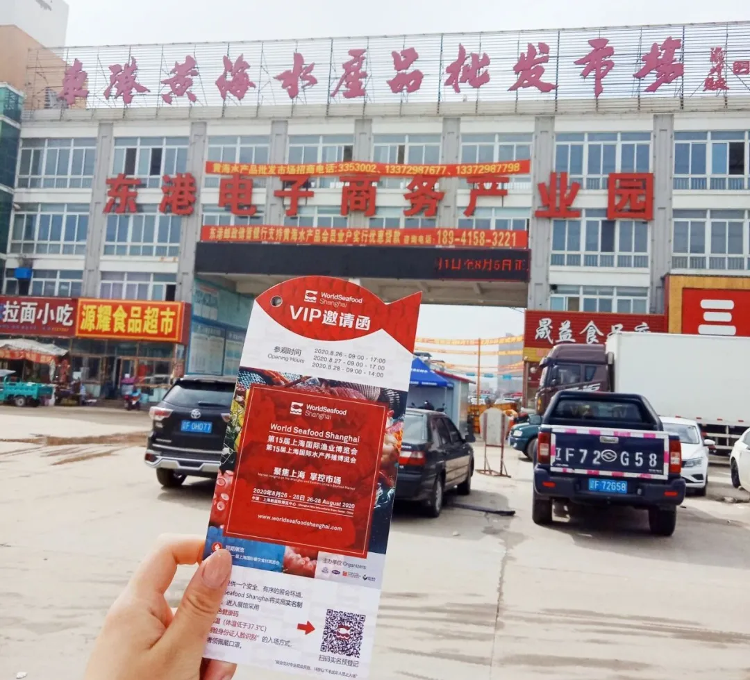 宣传聚力 蓄势待发丨2020第15届上海国际渔业博览会即将强势来袭！(图8)