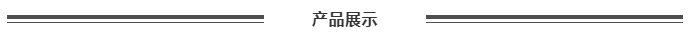 山东海洋物产有限公司——力争打造成为具有国际影响力的中国海产供应链综合服务领军企业(图3)