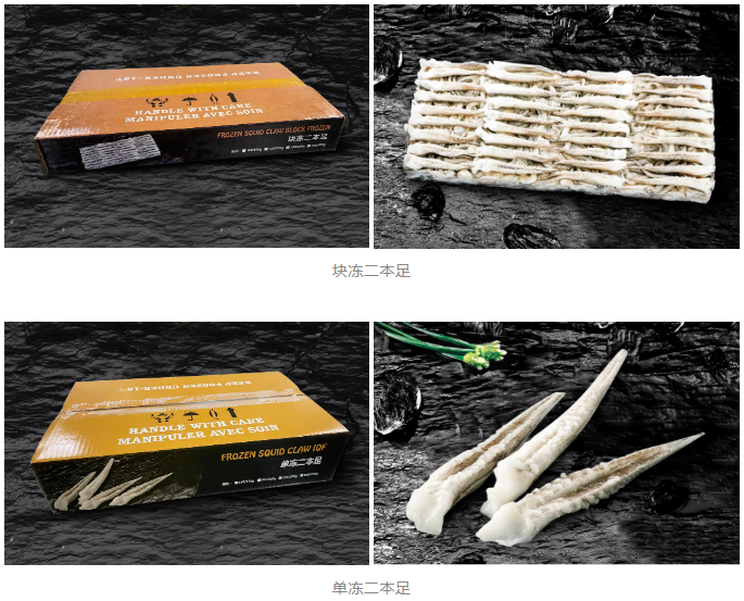 嘉兴市嘉优食品有限公司——天然嘉品，深海优厨(图8)