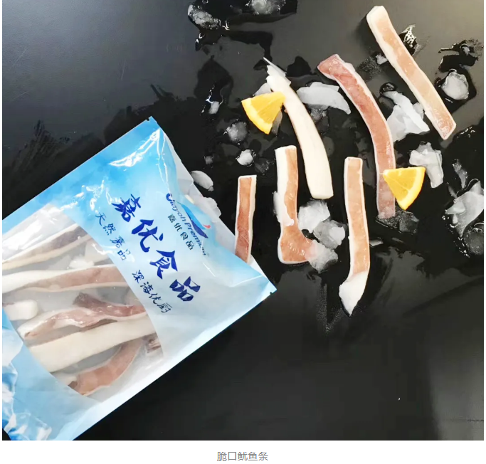 嘉兴市嘉优食品有限公司——天然嘉品，深海优厨(图12)