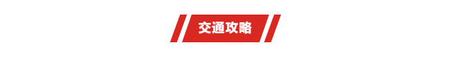 2020第15届上海国际渔业博览会参观攻略(图7)